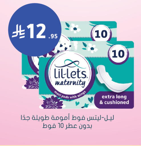 available at Nahdi in KSA, Saudi Arabia, Saudi - Ar Rass