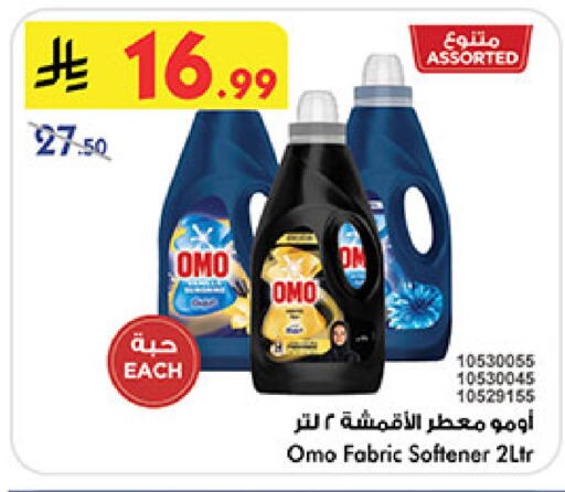available at بن داود in مملكة العربية السعودية, السعودية, سعودية - المدينة المنورة