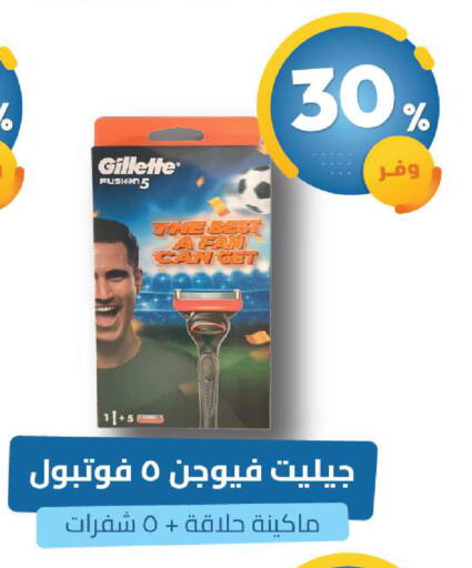 available at صيدلية المتحدة in مملكة العربية السعودية, السعودية, سعودية - القنفذة