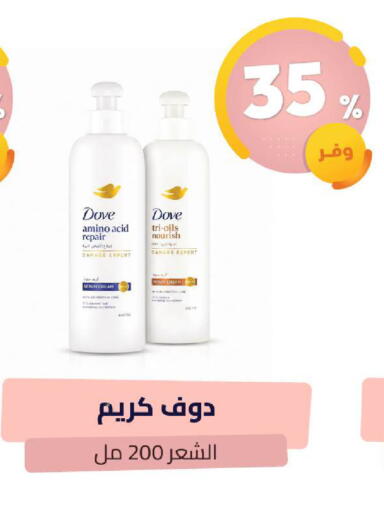 available at United Pharmacies in KSA, Saudi Arabia, Saudi - Al Khobar