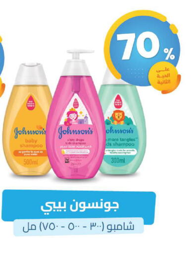 available at United Pharmacies in KSA, Saudi Arabia, Saudi - Al Hasa