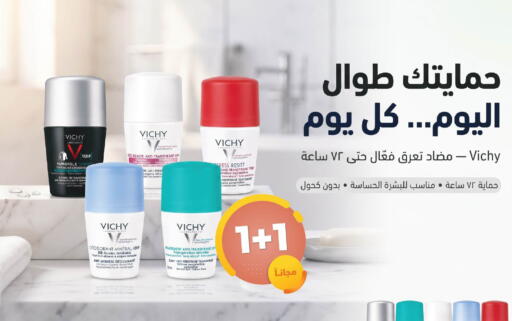 available at United Pharmacies in KSA, Saudi Arabia, Saudi - Al Qunfudhah