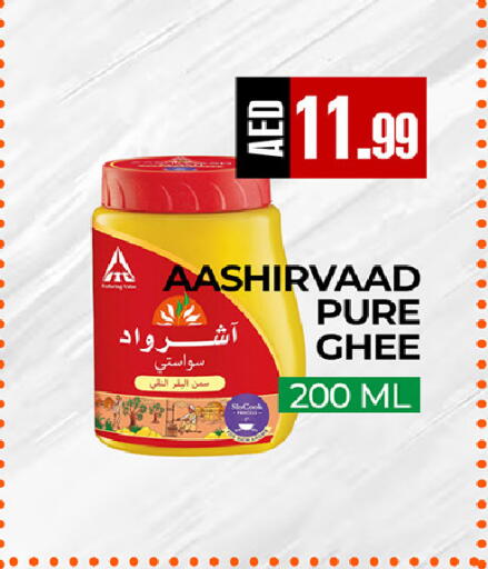 available at  RIVIERA SUPERMARKET L.L.C in UAE - Abu Dhabi