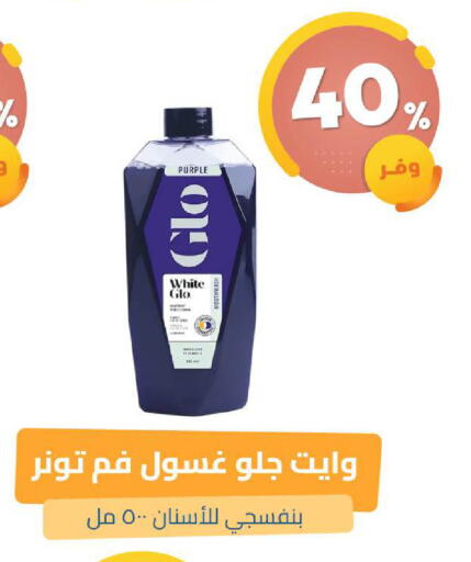 available at United Pharmacies in KSA, Saudi Arabia, Saudi - Al Qunfudhah