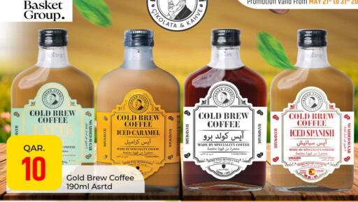 available at Paris Hypermarket in Qatar - Al Rayyan