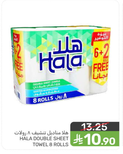 available at  مـزايــا in مملكة العربية السعودية, السعودية, سعودية - سيهات