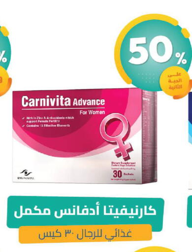available at United Pharmacies in KSA, Saudi Arabia, Saudi - Khamis Mushait