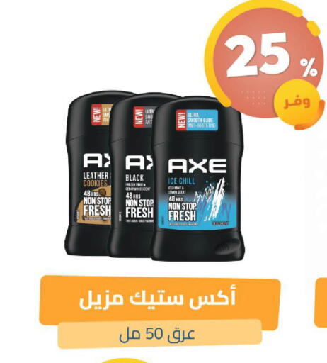 available at صيدلية المتحدة in مملكة العربية السعودية, السعودية, سعودية - القنفذة