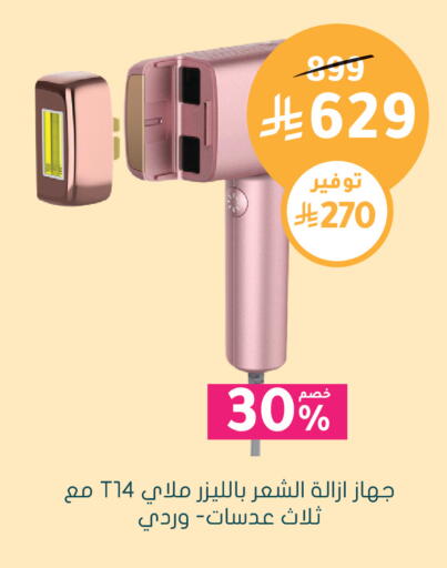 available at  النهدي in مملكة العربية السعودية, السعودية, سعودية - الخبر‎