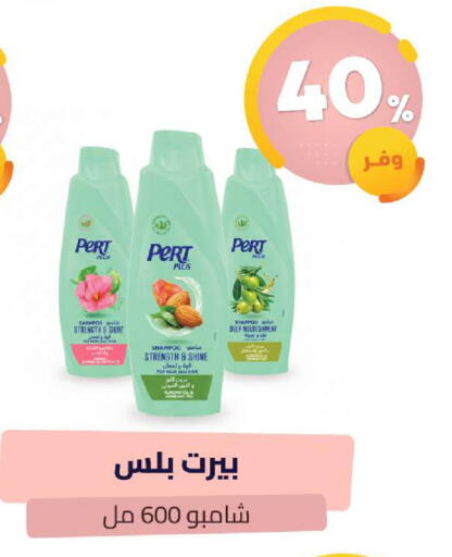 available at United Pharmacies in KSA, Saudi Arabia, Saudi - Al Hasa