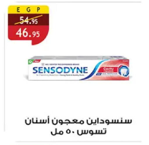 available at Al Rayah Market   in Egypt - Cairo