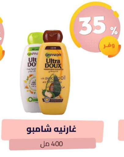 available at United Pharmacies in KSA, Saudi Arabia, Saudi - Al Hasa