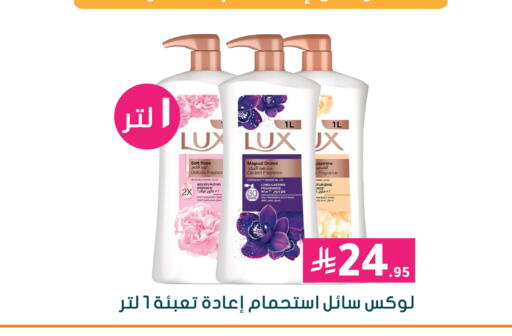 available at  النهدي in مملكة العربية السعودية, السعودية, سعودية - الخبر‎