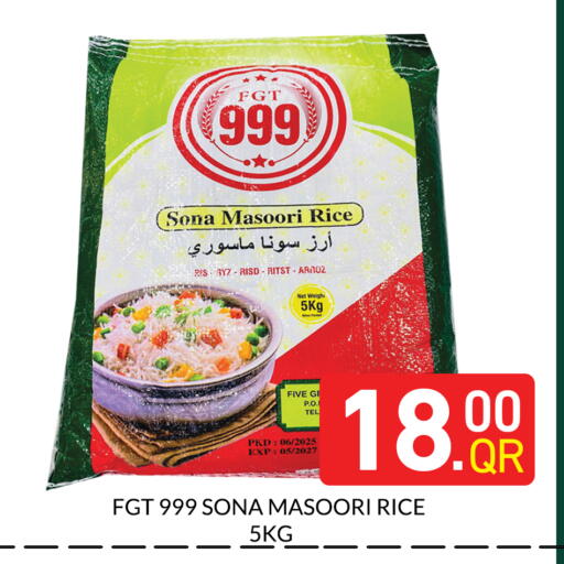 available at Majlis Hypermarket in Qatar - Al Rayyan