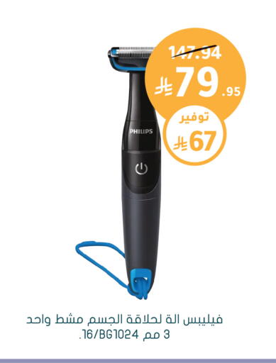 available at  النهدي in مملكة العربية السعودية, السعودية, سعودية - الخبر‎