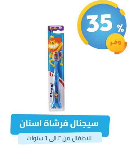 available at صيدلية المتحدة in مملكة العربية السعودية, السعودية, سعودية - القنفذة