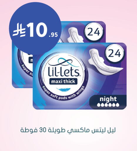 available at Nahdi in KSA, Saudi Arabia, Saudi - Ar Rass