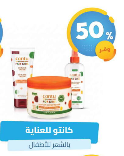 available at صيدلية المتحدة in مملكة العربية السعودية, السعودية, سعودية - القنفذة