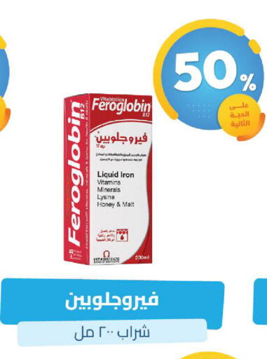 available at United Pharmacies in KSA, Saudi Arabia, Saudi - Unayzah