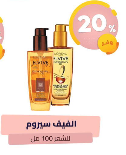 available at United Pharmacies in KSA, Saudi Arabia, Saudi - Bishah