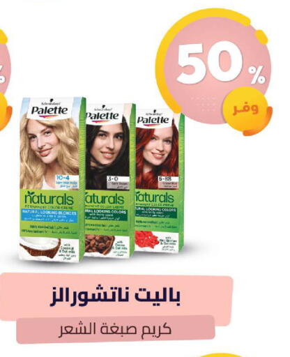 available at United Pharmacies in KSA, Saudi Arabia, Saudi - Unayzah