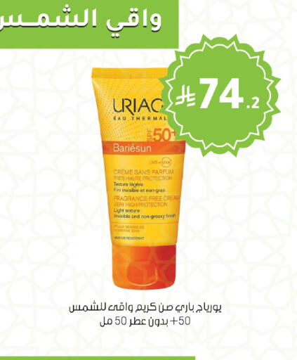 available at Nahdi in KSA, Saudi Arabia, Saudi - Khamis Mushait