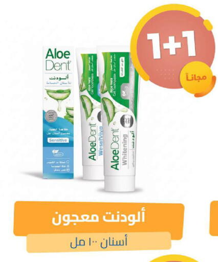 available at صيدلية المتحدة in مملكة العربية السعودية, السعودية, سعودية - القنفذة