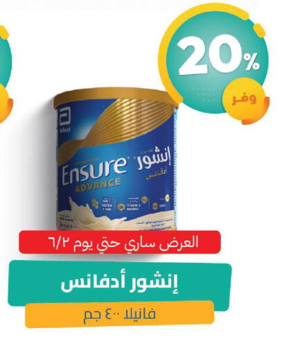 available at صيدلية المتحدة in مملكة العربية السعودية, السعودية, سعودية - القنفذة