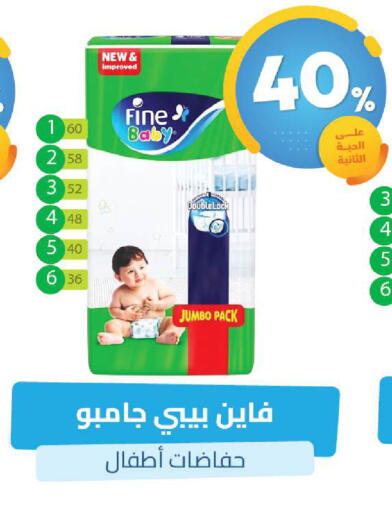 available at صيدلية المتحدة in مملكة العربية السعودية, السعودية, سعودية - القنفذة