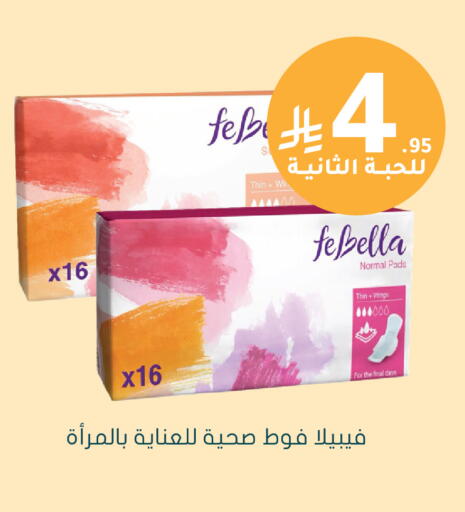 available at Nahdi in KSA, Saudi Arabia, Saudi - Ar Rass