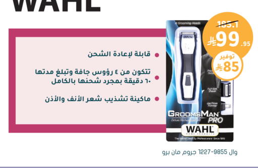 available at Nahdi in KSA, Saudi Arabia, Saudi - Ar Rass