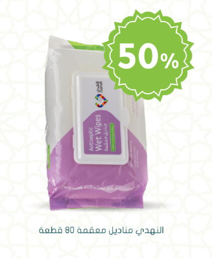 available at  النهدي in مملكة العربية السعودية, السعودية, سعودية - الخبر‎