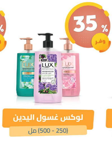available at صيدلية المتحدة in مملكة العربية السعودية, السعودية, سعودية - القنفذة
