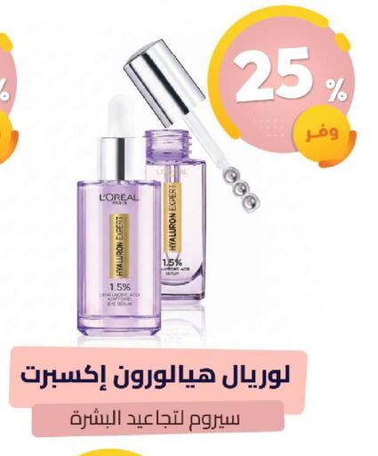 available at United Pharmacies in KSA, Saudi Arabia, Saudi - Al Qunfudhah