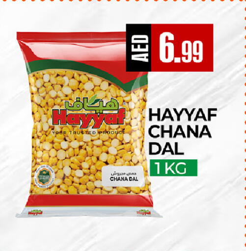 available at  RIVIERA SUPERMARKET L.L.C in UAE - Abu Dhabi
