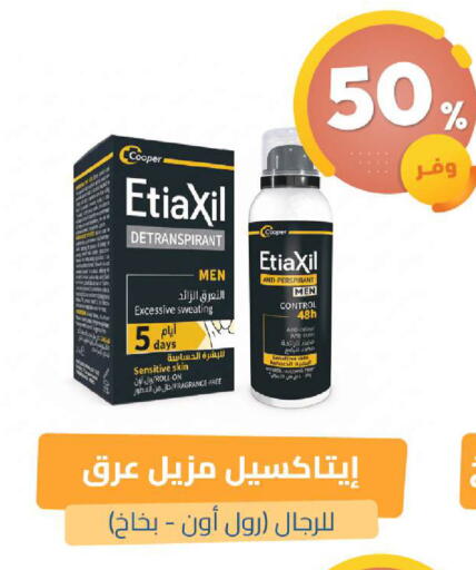available at United Pharmacies in KSA, Saudi Arabia, Saudi - Khamis Mushait
