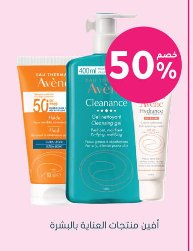 available at Nahdi in KSA, Saudi Arabia, Saudi - Al Khobar