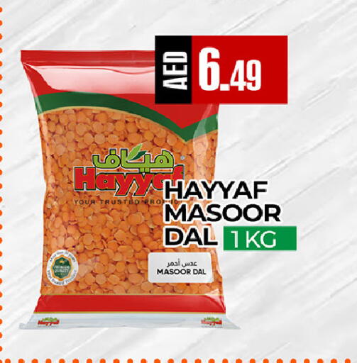 available at  RIVIERA SUPERMARKET L.L.C in UAE - Abu Dhabi