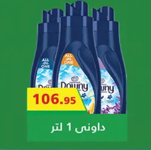 available at Al Rayah Market   in Egypt - Cairo