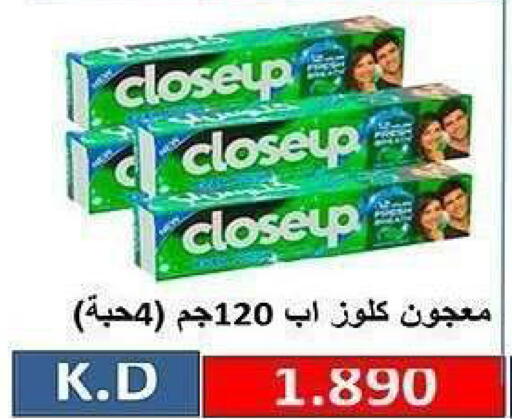 available at جمعية الشعب التعاونية in الكويت - مدينة الكويت