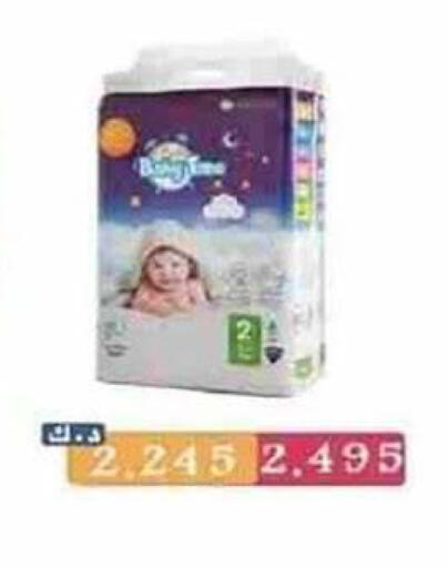 available at جمعية الشعب التعاونية in الكويت - مدينة الكويت