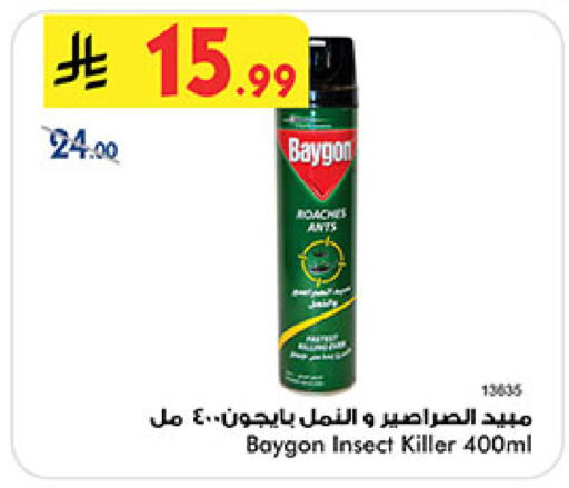 available at Bin Dawood in KSA, Saudi Arabia, Saudi - Medina