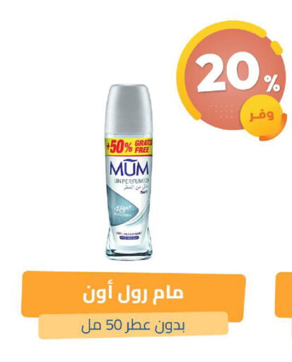 available at United Pharmacies in KSA, Saudi Arabia, Saudi - Khamis Mushait