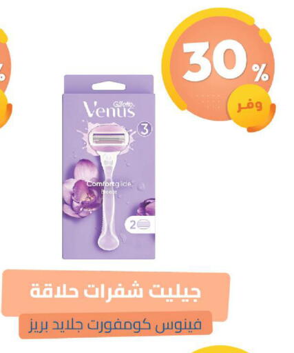 available at صيدلية المتحدة in مملكة العربية السعودية, السعودية, سعودية - القنفذة