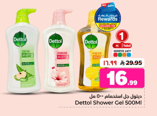 available at Hyper Al Wafa in KSA, Saudi Arabia, Saudi - Al-Kharj