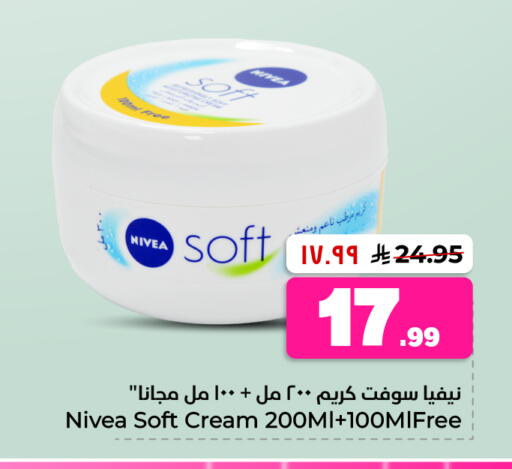 available at Hyper Al Wafa in KSA, Saudi Arabia, Saudi - Al-Kharj