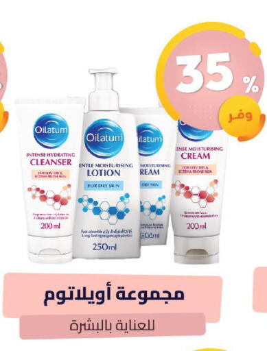 available at United Pharmacies in KSA, Saudi Arabia, Saudi - Al Bahah