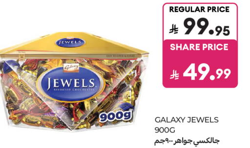 available at كارفور in مملكة العربية السعودية, السعودية, سعودية - بريدة