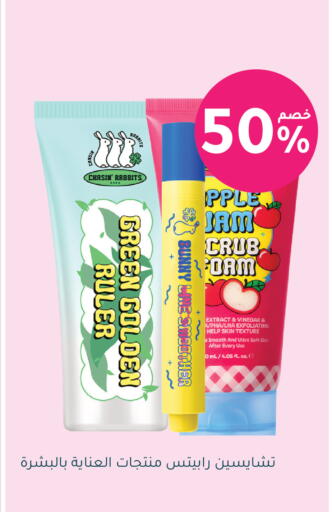 available at Nahdi in KSA, Saudi Arabia, Saudi - Najran