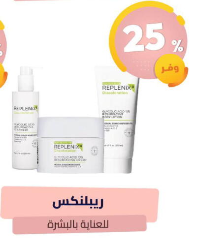 available at United Pharmacies in KSA, Saudi Arabia, Saudi - Khamis Mushait